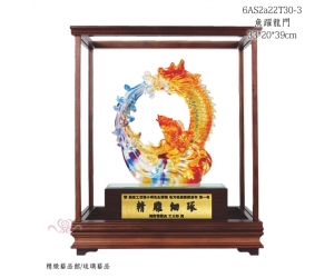 魚躍龍門