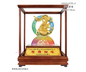 祥龍獻瑞