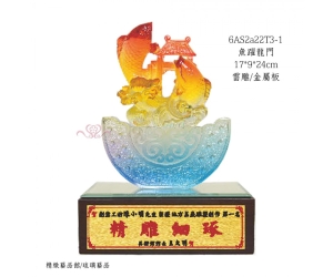 魚躍龍門