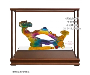 吉祥如意