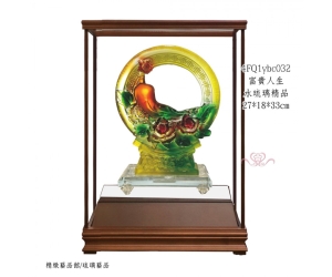 富貴人生