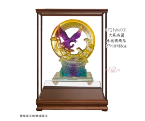 大展鴻圖