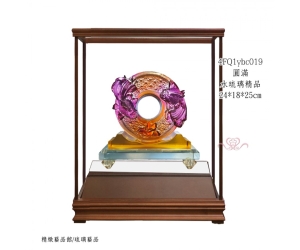 圓滿