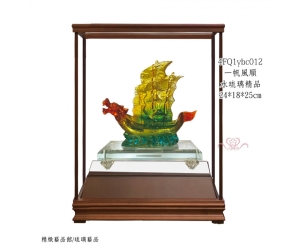 一帆風順