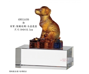 狗