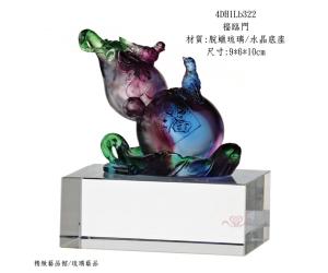 福臨門