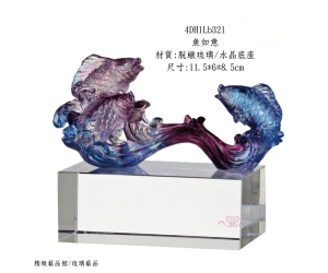 魚如意