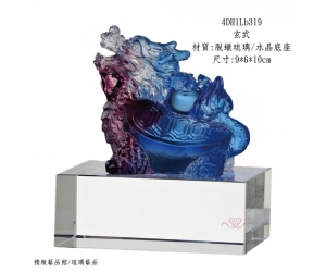 玄武
