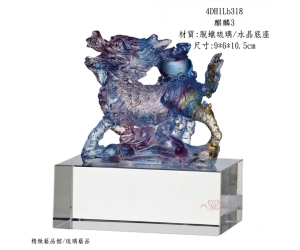 麒麟3