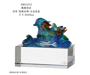 鶼鰈情深