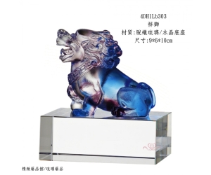 祥獅
