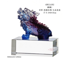 麒麟1