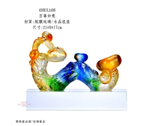 百事如意