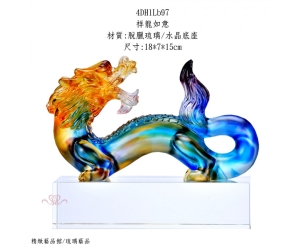 祥龍如意