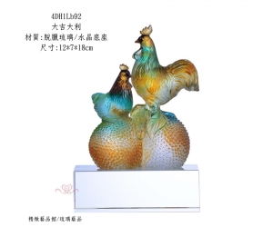 大吉大利