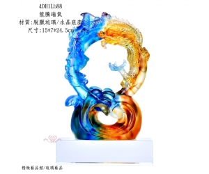 龍騰瑞氣