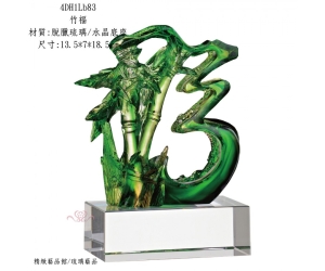 竹福