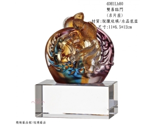 雙喜臨門