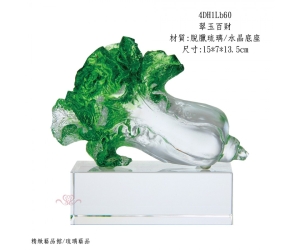 翠玉百財