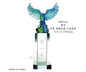 菁英