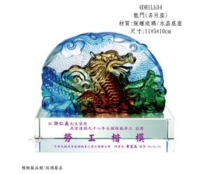 龍門-名片座