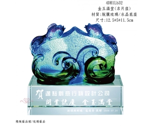 金玉滿堂-名片座