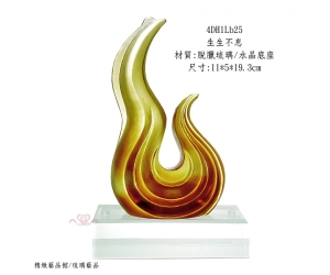 生生不息