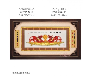 迎祥納福-大
