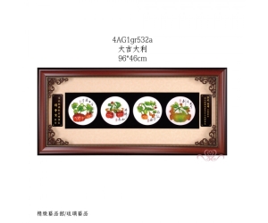 大吉大利