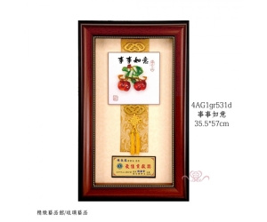 事事如意