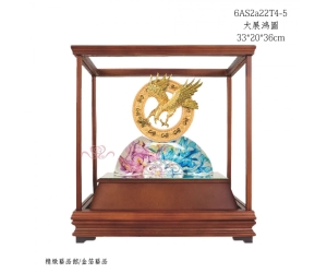 大展鴻圖