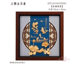 魚躍連連
