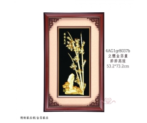 節節高陞