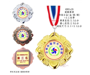 運動獎章