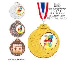 運動獎章