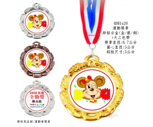運動獎章