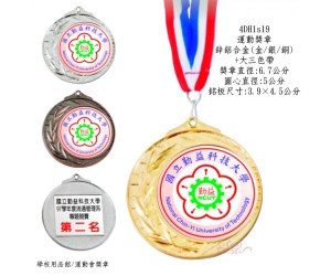 運動獎章