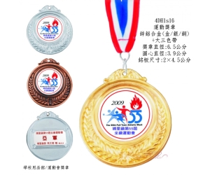 運動獎章
