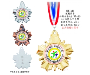 運動獎章