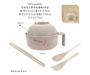 安妮兔小麥桿泡麵碗4件組
