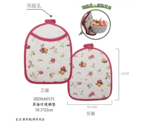 英倫玫瑰鍋墊