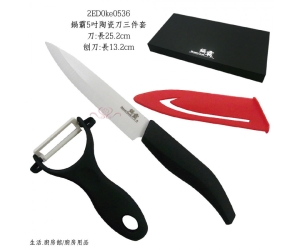 鍋霸5吋陶瓷刀三件套