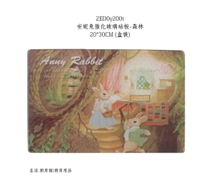 安妮兔強化玻璃砧板-森林
