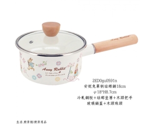安妮兔單柄琺瑯鍋18cm