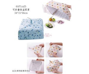 可折疊保溫菜單