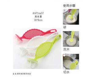 淘米器