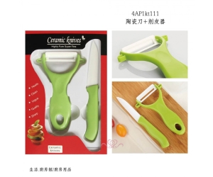 陶瓷刀+削皮器