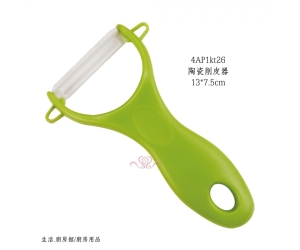 陶瓷削皮器13*7.5cm