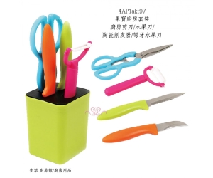 果寶廚房套裝