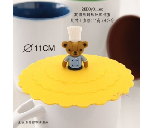 英國熊耐熱矽膠杯蓋